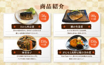 簡単!便利!美味しい!手作り惣菜8品セット｜京都&nbsp;お惣菜&nbsp;有名店&nbsp;人気セット&nbsp;[&nbsp;惣菜レストランわくわく&nbsp;手作り惣菜&nbsp;8品食べ比べ&nbsp;魚の惣菜&nbsp;人気の惣菜&nbsp;健康&nbsp;ヘルシー&nbsp;夕食&nbsp;おかず&nbsp;追加の一品&nbsp;時短&nbsp;グルメ&nbsp;おすすめ&nbsp;お取り寄せ&nbsp;通販&nbsp;送料無料&nbsp;ふるさと納税&nbsp;］