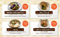 簡単!便利!美味しい!手作り惣菜8品セット｜京都&nbsp;お惣菜&nbsp;有名店&nbsp;人気セット&nbsp;[&nbsp;惣菜レストランわくわく&nbsp;手作り惣菜&nbsp;8品食べ比べ&nbsp;魚の惣菜&nbsp;人気の惣菜&nbsp;健康&nbsp;ヘルシー&nbsp;夕食&nbsp;おかず&nbsp;追加の一品&nbsp;時短&nbsp;グルメ&nbsp;おすすめ&nbsp;お取り寄せ&nbsp;通販&nbsp;送料無料&nbsp;ふるさと納税&nbsp;］