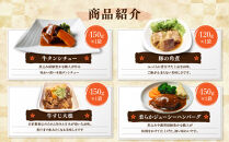 簡単!便利!美味しい!手作り惣菜12品セット｜京都&nbsp;お惣菜&nbsp;有名店&nbsp;人気セット&nbsp;[&nbsp;惣菜レストランわくわく&nbsp;手作り惣菜&nbsp;12品食べ比べ&nbsp;肉の惣菜&nbsp;人気の惣菜&nbsp;健康&nbsp;ヘルシー&nbsp;夕食&nbsp;おかず&nbsp;追加の一品&nbsp;時短&nbsp;グルメ&nbsp;おすすめ&nbsp;お取り寄せ&nbsp;通販&nbsp;送料無料&nbsp;ふるさと納税&nbsp;］