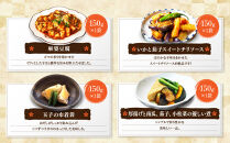簡単!便利!美味しい!手作り惣菜12品セット｜京都&nbsp;お惣菜&nbsp;有名店&nbsp;人気セット&nbsp;[&nbsp;惣菜レストランわくわく&nbsp;手作り惣菜&nbsp;12品食べ比べ&nbsp;肉の惣菜&nbsp;人気の惣菜&nbsp;健康&nbsp;ヘルシー&nbsp;夕食&nbsp;おかず&nbsp;追加の一品&nbsp;時短&nbsp;グルメ&nbsp;おすすめ&nbsp;お取り寄せ&nbsp;通販&nbsp;送料無料&nbsp;ふるさと納税&nbsp;］