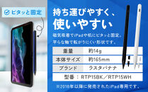 【ホワイト】ラスタバナナ&nbsp;iPad&nbsp;専用&nbsp;傾き検知搭載　充電式&nbsp;タッチペン&nbsp;パームリジェクション　2色展開&nbsp;｜&nbsp;iPad&nbsp;専用&nbsp;タッチペン&nbsp;スマホ&nbsp;タブレット&nbsp;タイプC&nbsp;Type-C&nbsp;充電式&nbsp;パームリジェクション&nbsp;誤作動防止&nbsp;高感度&nbsp;軽量&nbsp;ペアリング不要&nbsp;人気&nbsp;おすすめ