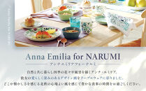 ナルミ&nbsp;アンナエミリア&nbsp;カップソーサー&nbsp;2客アソートセット&nbsp;96604-23454