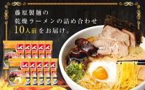 スープカリーキング監修スープカリーラーメン10人前_05658