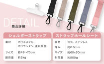 【ブラック】ラスタバナナ&nbsp;ショルダーストラップ&nbsp;ホルダーシート&nbsp;セット&nbsp;フラットタイプ&nbsp;｜&nbsp;スマホショルダー&nbsp;ストラップ&nbsp;肩掛け&nbsp;スマホ&nbsp;スマホアクセサリー&nbsp;携帯用&nbsp;落下防止&nbsp;長さ調節可能&nbsp;外出用&nbsp;便利グッズ&nbsp;人気&nbsp;おすすめ