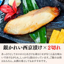 【京の魚匠&nbsp;ぼんち】旨味凝縮！魚と豚肉の味噌漬けセット(鮭とカレイの西京漬け+豚肉みそ漬け詰め合わせ&nbsp;計8点)｜京都&nbsp;人気&nbsp;味噌漬け［&nbsp;西京漬け&nbsp;減塩&nbsp;無添加&nbsp;魚&nbsp;簡単&nbsp;便利&nbsp;人気&nbsp;おすすめ&nbsp;ギフト&nbsp;プレゼント&nbsp;お取り寄せ&nbsp;通販&nbsp;送料無料&nbsp;ふるさと納税&nbsp;］