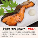 【京の魚匠&nbsp;ぼんち】旨味凝縮！魚と豚肉の味噌漬けセット(鮭とカレイの西京漬け+豚肉みそ漬け詰め合わせ&nbsp;計8点)｜京都&nbsp;人気&nbsp;味噌漬け［&nbsp;西京漬け&nbsp;減塩&nbsp;無添加&nbsp;魚&nbsp;簡単&nbsp;便利&nbsp;人気&nbsp;おすすめ&nbsp;ギフト&nbsp;プレゼント&nbsp;お取り寄せ&nbsp;通販&nbsp;送料無料&nbsp;ふるさと納税&nbsp;］