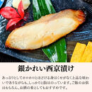 ＜5/6まで&nbsp;母の日ギフト＞【京の魚匠&nbsp;ぼんち】旨味凝縮！魚と豚肉の味噌漬けセット(鮭とカレイの西京漬け+豚肉みそ漬け詰め合わせ&nbsp;計4点)｜京都&nbsp;人気&nbsp;味噌漬け［&nbsp;西京漬け&nbsp;減塩&nbsp;無添加&nbsp;魚&nbsp;簡単&nbsp;便利&nbsp;人気&nbsp;おすすめ&nbsp;ギフト&nbsp;プレゼント&nbsp;お取り寄せ&nbsp;通販&nbsp;送料無料&nbsp;ふるさと納税&nbsp;］