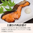 ＜5/6まで&nbsp;母の日ギフト＞【京の魚匠&nbsp;ぼんち】旨味凝縮！魚と豚肉の味噌漬けセット(鮭とカレイの西京漬け+豚肉みそ漬け詰め合わせ&nbsp;計4点)｜京都&nbsp;人気&nbsp;味噌漬け［&nbsp;西京漬け&nbsp;減塩&nbsp;無添加&nbsp;魚&nbsp;簡単&nbsp;便利&nbsp;人気&nbsp;おすすめ&nbsp;ギフト&nbsp;プレゼント&nbsp;お取り寄せ&nbsp;通販&nbsp;送料無料&nbsp;ふるさと納税&nbsp;］
