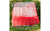天然本マグロ(黒マグロ)　赤身300～400g&nbsp;|&nbsp;本マグロ&nbsp;クロマグロ&nbsp;黒マグロ&nbsp;天然マグロ&nbsp;マグロ&nbsp;まぐろ&nbsp;刺身用&nbsp;サク&nbsp;柵&nbsp;海鮮&nbsp;魚介&nbsp;魚介類&nbsp;赤身&nbsp;高級魚&nbsp;贅沢食材&nbsp;刺身&nbsp;海鮮丼&nbsp;寿司用&nbsp;家庭用&nbsp;&nbsp;&nbsp;お取り寄せ&nbsp;グルメ&nbsp;人気&nbsp;おすすめ&nbsp;国産&nbsp;鳥取県&nbsp;境港市