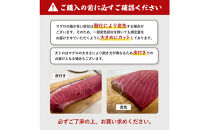 天然本マグロ(黒マグロ)　2点セット(大トロ・赤身)600～650g&nbsp;|&nbsp;本マグロ&nbsp;クロマグロ&nbsp;黒マグロ&nbsp;天然マグロ&nbsp;マグロ&nbsp;まぐろ&nbsp;刺身用&nbsp;サク&nbsp;柵&nbsp;海鮮&nbsp;魚介&nbsp;魚介類&nbsp;赤身&nbsp;大トロ&nbsp;食べ比べ&nbsp;セット&nbsp;高級魚&nbsp;贅沢食材&nbsp;刺身&nbsp;海鮮丼&nbsp;寿司用&nbsp;家庭用&nbsp;&nbsp;&nbsp;お取り寄せ&nbsp;グルメ&nbsp;人気&nbsp;おすすめ&nbsp;国産&nbsp;鳥取県&nbsp;境港市