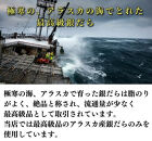 ＜5/6まで&nbsp;母の日ギフト＞【京の魚匠&nbsp;ぼんち】〈別格の味わい〉特選銀だら西京漬け4切れ詰め合わせ［&nbsp;京都&nbsp;西京漬け&nbsp;減塩&nbsp;無添加&nbsp;魚&nbsp;簡単&nbsp;便利&nbsp;人気&nbsp;おすすめ&nbsp;お取り寄せ&nbsp;通販&nbsp;送料無料&nbsp;ふるさと納税&nbsp;］