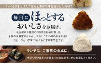 南知多産しらすをふんだんに使った「贅沢しらすむすび（10個入り）|&nbsp;おにぎり専門店&nbsp;四代目お結び屋&nbsp;&nbsp;冷凍おにぎり&nbsp;産地直送