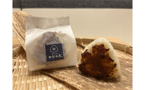 「名古屋コーチンと八丁味噌の焼きおむすび」（10個入り）|&nbsp;おにぎり専門店&nbsp;四代目お結び屋&nbsp;&nbsp;冷凍おにぎり&nbsp;産地直送
