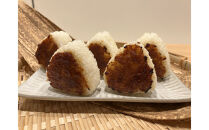 「名古屋コーチンと八丁味噌の焼きおむすび」（10個入り）|&nbsp;おにぎり専門店&nbsp;四代目お結び屋&nbsp;&nbsp;冷凍おにぎり&nbsp;産地直送