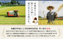 「名古屋コーチンと八丁味噌の焼きおむすび」（10個入り）|&nbsp;おにぎり専門店&nbsp;四代目お結び屋&nbsp;&nbsp;冷凍おにぎり&nbsp;産地直送