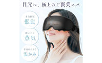 アイマッサージャー&nbsp;&nbsp;Q9&nbsp;&nbsp;ベージュｘグレー