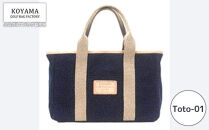 レッド【小山ゴルフバック製作所】トートバッグ&nbsp;Tote-01&nbsp;＜ナイロン＞　【11100-1011】