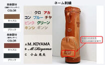 本体：ブラック×付属：ブラック【小山ゴルフバック製作所】キャディバッグ&nbsp;CB-08&nbsp;＜国産ソフトレザー×栃木レザー＞　【11100-0992】
