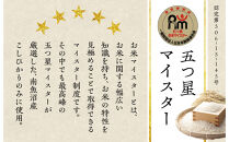 氷温熟成南魚沼産こしひかり　パックご飯180g×96【パックごはん&nbsp;レトルト&nbsp;便利&nbsp;簡単調理&nbsp;米&nbsp;お米&nbsp;白米&nbsp;美味しい&nbsp;ふんわり&nbsp;防災&nbsp;保存食&nbsp;非常食&nbsp;備蓄&nbsp;レンチン】