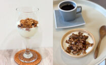 米粉の自家製グラノーラ【Mサイズ100g×3個セット】