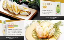 馬上かまぼこ店&nbsp;笹かまぼこ・笹ごのみ詰合せ　宮城県共通返礼品