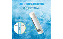 冷温スティック　W-BOTTLE　ブルー