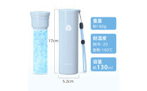 冷温スティック　W-BOTTLE　ブルー