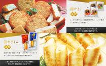 馬上かまぼこ店&nbsp;笹かまぼこ詰合せ&nbsp;宮城県共通返礼品