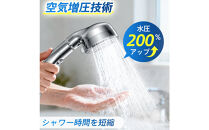 シャワーヘッド&nbsp;HS-2402　シルバ一