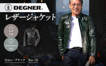 【デグナー】レザージャケット&nbsp;ブラック&nbsp;M&nbsp;京都&nbsp;バイクギア&nbsp;人気ブランド&nbsp;バイク&nbsp;[25WJ-3]&nbsp;[&nbsp;牛革&nbsp;本革&nbsp;プロテクター&nbsp;丈夫&nbsp;&nbsp;耐久性&nbsp;機能性&nbsp;防寒&nbsp;おしゃれ&nbsp;かっこいい&nbsp;ワイルド&nbsp;おすすめ&nbsp;ツーリング&nbsp;ライダー&nbsp;バイカー&nbsp;通販&nbsp;送料無料&nbsp;]
