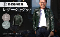 【デグナー】レザージャケット&nbsp;グリーン&nbsp;M&nbsp;京都&nbsp;バイクギア&nbsp;人気ブランド&nbsp;バイク&nbsp;[25WJ-3]&nbsp;[&nbsp;牛革&nbsp;本革&nbsp;プロテクター&nbsp;丈夫&nbsp;&nbsp;耐久性&nbsp;機能性&nbsp;防寒&nbsp;おしゃれ&nbsp;かっこいい&nbsp;ワイルド&nbsp;おすすめ&nbsp;ツーリング&nbsp;ライダー&nbsp;バイカー&nbsp;通販&nbsp;送料無料&nbsp;]