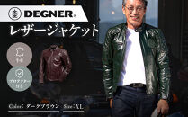 【デグナー】レザージャケット&nbsp;ダークブラウン&nbsp;XL&nbsp;京都&nbsp;バイクギア&nbsp;人気ブランド&nbsp;バイク&nbsp;[25WJ-3]&nbsp;[&nbsp;牛革&nbsp;本革&nbsp;プロテクター&nbsp;丈夫&nbsp;&nbsp;耐久性&nbsp;機能性&nbsp;防寒&nbsp;おしゃれ&nbsp;かっこいい&nbsp;ワイルド&nbsp;おすすめ&nbsp;ツーリング&nbsp;ライダー&nbsp;バイカー&nbsp;通販&nbsp;送料無料&nbsp;]