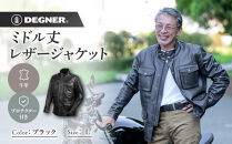 【デグナー】ミドル丈レザージャケット&nbsp;ブラック&nbsp;L&nbsp;京都&nbsp;バイクギア&nbsp;人気ブランド&nbsp;バイク&nbsp;[25WJ-2]&nbsp;[&nbsp;牛革&nbsp;本革&nbsp;プロテクター&nbsp;丈夫&nbsp;耐久性&nbsp;機能性&nbsp;防寒&nbsp;おしゃれ&nbsp;かっこいい&nbsp;おすすめ&nbsp;ツーリング&nbsp;ライダー&nbsp;バイカー&nbsp;通販&nbsp;送料無料&nbsp;]
