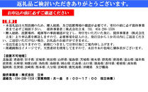 【事前に事業者へ確認要】静岡オクシズ産桧材住宅用サウナ1人用