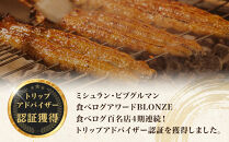 【母の日】特大うなぎ&nbsp;長焼&nbsp;3尾(1尾160ｇ)×3袋&nbsp;たれ＆山椒付き&nbsp;|&nbsp;うなぎ&nbsp;鰻&nbsp;長焼き&nbsp;国産うなぎ&nbsp;蒲焼き&nbsp;炭火焼き&nbsp;長焼き&nbsp;土用&nbsp;丑の日&nbsp;土用丑の日&nbsp;タレ付き&nbsp;高級&nbsp;グルメ&nbsp;ご飯のお供&nbsp;人気店&nbsp;ギフト&nbsp;人気&nbsp;おすすめ&nbsp;高級食材&nbsp;送料無料