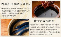 【母の日】特大うなぎ&nbsp;長焼&nbsp;3尾(1尾160ｇ)×3袋&nbsp;たれ＆山椒付き&nbsp;|&nbsp;うなぎ&nbsp;鰻&nbsp;長焼き&nbsp;国産うなぎ&nbsp;蒲焼き&nbsp;炭火焼き&nbsp;長焼き&nbsp;土用&nbsp;丑の日&nbsp;土用丑の日&nbsp;タレ付き&nbsp;高級&nbsp;グルメ&nbsp;ご飯のお供&nbsp;人気店&nbsp;ギフト&nbsp;人気&nbsp;おすすめ&nbsp;高級食材&nbsp;送料無料
