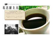 【母の日】珈琲浪漫有機無糖アイスコーヒー１Ｌ×12本&nbsp;|&nbsp;コーヒー&nbsp;珈琲&nbsp;アイスコーヒー&nbsp;濃いコーヒー&nbsp;老舗&nbsp;&nbsp;濃厚&nbsp;無糖&nbsp;飲料&nbsp;人気&nbsp;おすすめ&nbsp;カフェ&nbsp;ドリンク&nbsp;コーヒー豆&nbsp;深煎り&nbsp;ストレート&nbsp;アイスドリンク&nbsp;ギフト&nbsp;プレゼント&nbsp;送料無料