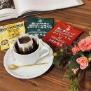 【母の日】ドリップバッグコーヒー&nbsp;3種類飲み比べセット　120杯分入り&nbsp;|&nbsp;コーヒー&nbsp;ドリップコーヒー&nbsp;大容量&nbsp;ドリップバッグ&nbsp;飲み比べ&nbsp;セット&nbsp;香り豊か&nbsp;深煎り&nbsp;中煎り&nbsp;スペシャルティ&nbsp;高級感&nbsp;カフェタイム&nbsp;人気&nbsp;おすすめ&nbsp;朝食&nbsp;リラックス&nbsp;ギフト&nbsp;プレゼント&nbsp;詰め合わせ&nbsp;送料無料