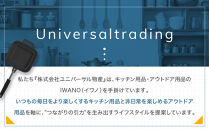 【母の日】IWANO&nbsp;ホットサンドメーカー&nbsp;FT&nbsp;パン耳圧着タイプ&nbsp;カリカリ&nbsp;こぼれ落ちにくい&nbsp;上下分離でフライパン&nbsp;まるごと洗える&nbsp;軽量&nbsp;コンパクト&nbsp;収納&nbsp;バーベキュー&nbsp;キャンプ&nbsp;アウトドア&nbsp;直火&nbsp;ガス火&nbsp;炭火対応&nbsp;日本製&nbsp;人気&nbsp;おすすめ&nbsp;愛知県&nbsp;名古屋市