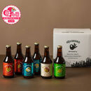 【母の日】およろこビール瓶　喜歓慶悦4種&nbsp;合計6本詰め合わせセット