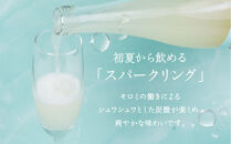 福めぐりシリーズ　福めぐり　スパークリング（純米生原酒）720ml×1本