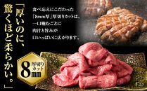 至高の厚切り牛タン&nbsp;8mm&nbsp;たっぷり1kg（500g×2パック）&nbsp;熟成2日の深いコク&nbsp;宮城県共通返礼品