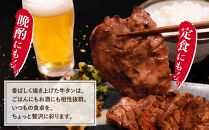 至高の厚切り牛タン&nbsp;8mm&nbsp;たっぷり1kg（500g×2パック）&nbsp;熟成2日の深いコク&nbsp;宮城県共通返礼品