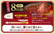 至高の厚切り牛タン（8mm）500g（約3～4人分）熟成2日の深いコク&nbsp;|&nbsp;肉&nbsp;にく&nbsp;牛肉&nbsp;牛たん&nbsp;タン&nbsp;名物&nbsp;焼肉&nbsp;プレミアム&nbsp;バーベキュー&nbsp;BBQ&nbsp;アウトドア&nbsp;キャンプ&nbsp;ジューシー&nbsp;柔らかい&nbsp;風味豊か&nbsp;旨味&nbsp;冷凍保存&nbsp;高級&nbsp;贅沢&nbsp;小分け&nbsp;宮城&nbsp;お取り寄せ&nbsp;ギフト
