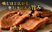 【均一カットの極み】薄切り牛タン3mm&nbsp;1kg（250ｇ×4パック&nbsp;）宮城県共通返礼品