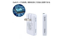 フラットUSBアダプターPD30W　UC-23B(W)