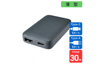 フラットUSBアダプターPD30W　UC-23B(GY)