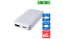 フラットUSBアダプターPD60W　UC-26B(W)