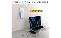 フラットUSBアダプターPD60W　UC-26B(W)
