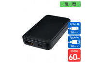 フラットUSBアダプターPD60W　UC-26B(BK)